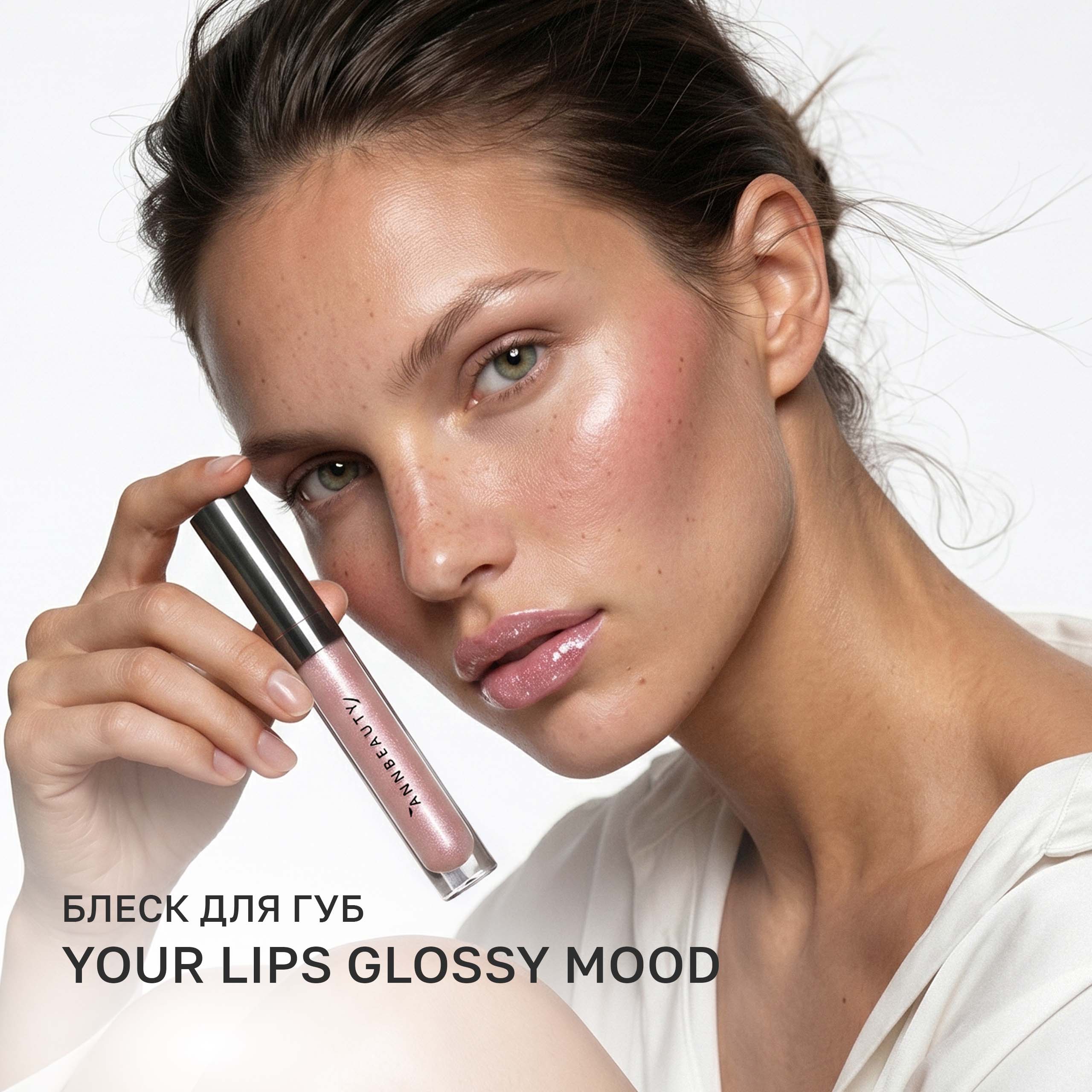 Annbeauty_Blesk_Mobile1